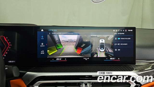 BMW M4 M4 Convertible Competition M xDrive