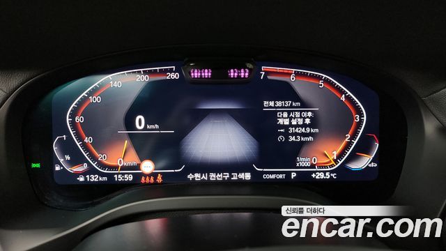 BMW X3 xDrive 20i