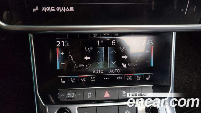 Audi A6 45 TFSI