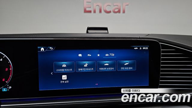 Mercedes-Benz GLS-Class GLS450d 4MATIC