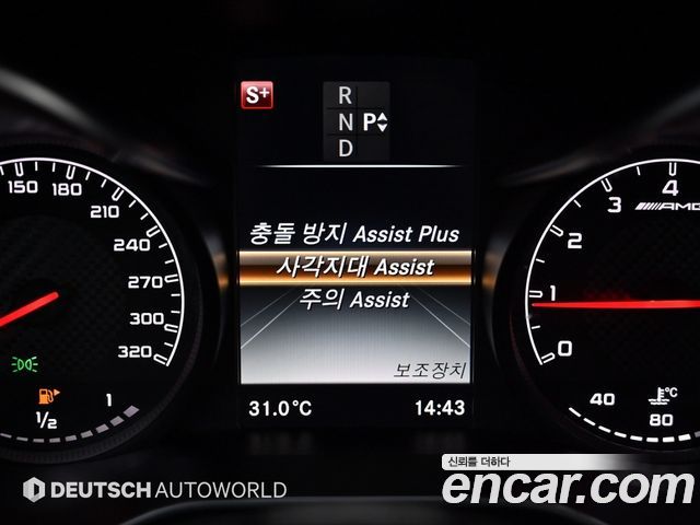 Mercedes-Benz C-Class C63 AMG