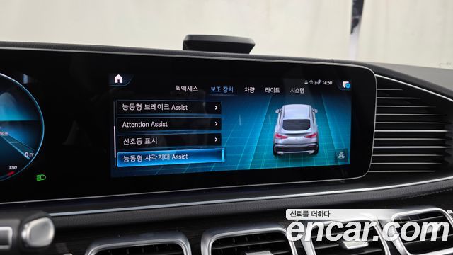 Mercedes-Benz GLE-Class GLE400d 4MATIC Coupe