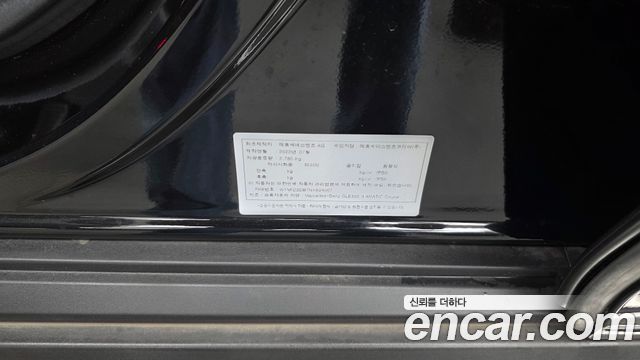 Mercedes-Benz GLE-Class GLE400d 4MATIC Coupe