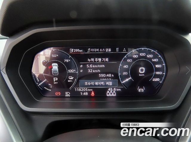 Audi Q4 e-tron 40 Premium
