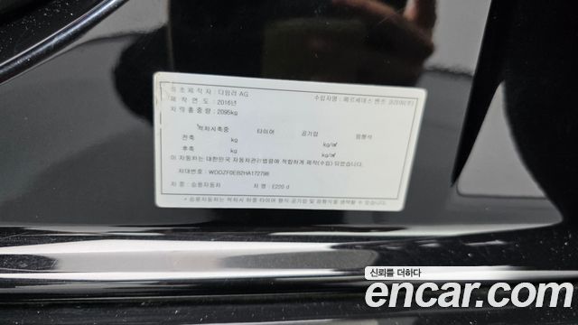 Mercedes-Benz E-Class E220d Avantgarde