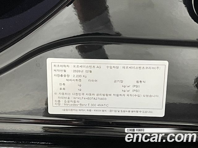 Mercedes-Benz E-Class E300 4MATIC AMG Line