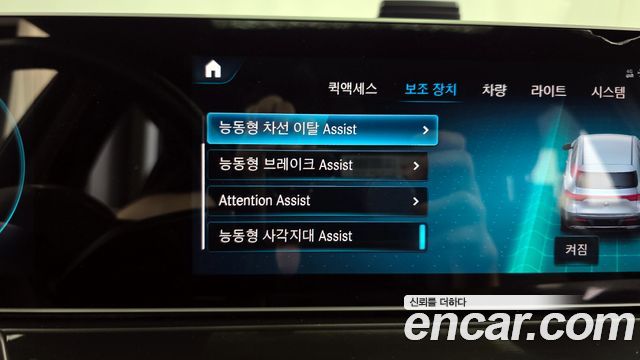 Mercedes-Benz EQC EQC400 4MATIC
