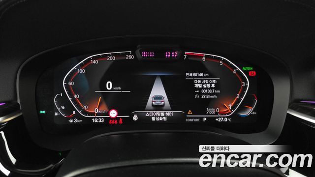 BMW 5-Series 520i Luxury