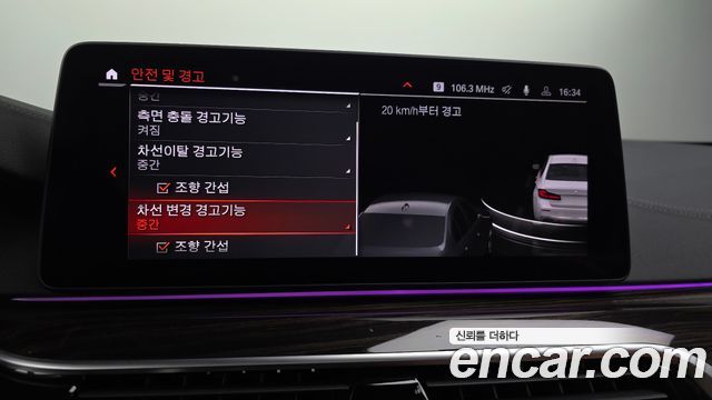 BMW 5-Series 520i Luxury