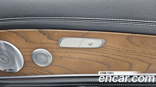 Mercedes-Benz E-Class E300 4MATIC Exclusive