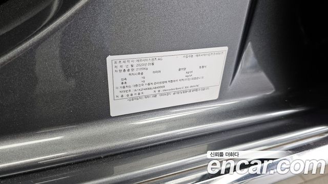 Mercedes-Benz E-Class E300 4MATIC Exclusive