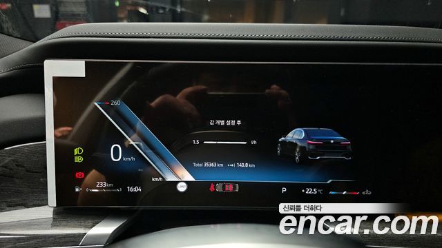 BMW 7-Series 740i sDrive M Sport