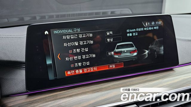 BMW 5-Series 530i xDrive Luxury Plus