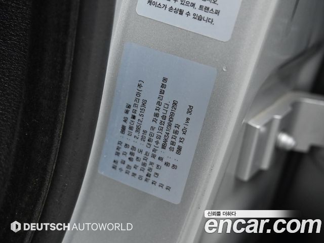 BMW X5 xDrive 30d