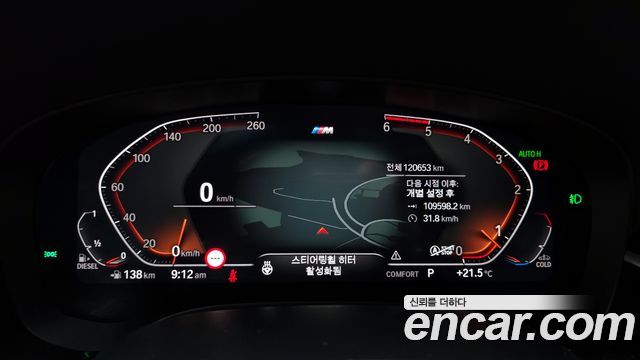 BMW 5-Series 520d M Sport Package Plus