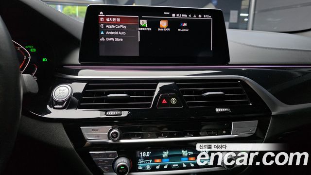 BMW 5-Series 520d M Sport Package Plus