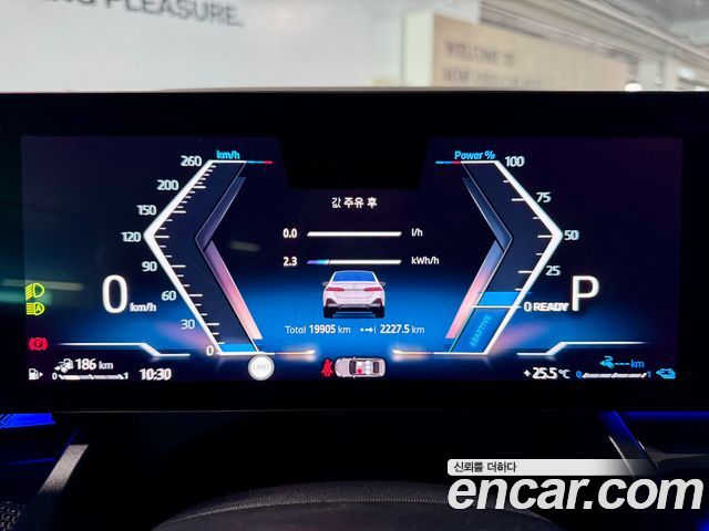 BMW 5-Series 550e xDrive M Sport Pro