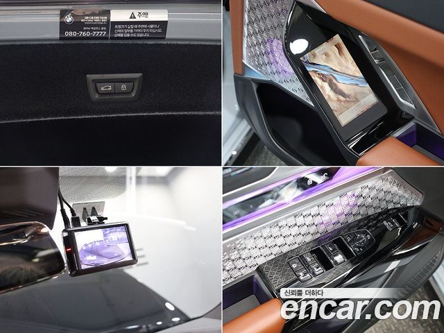 BMW 7-Series 740i sDrive M Sport