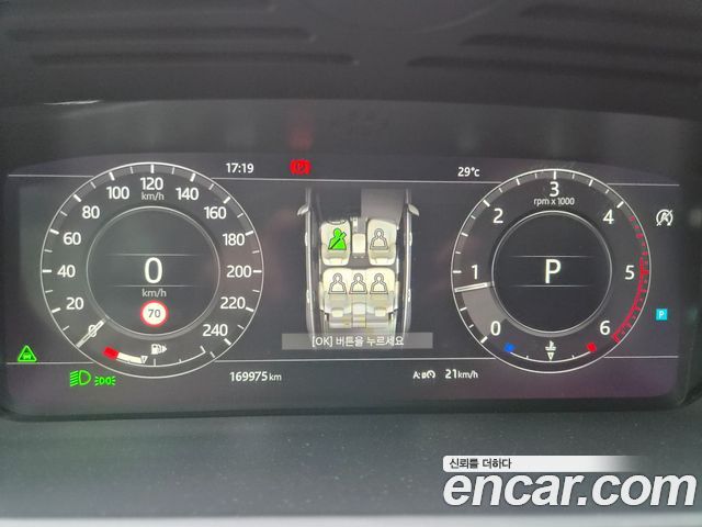 Land Rover Range Rover 4.4 SDV8 Vogue SE DIESEL