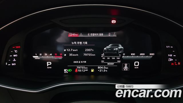 Audi A7 45 TDI Quattro Premium