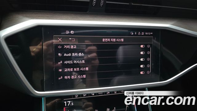 Audi A7 45 TDI Quattro Premium