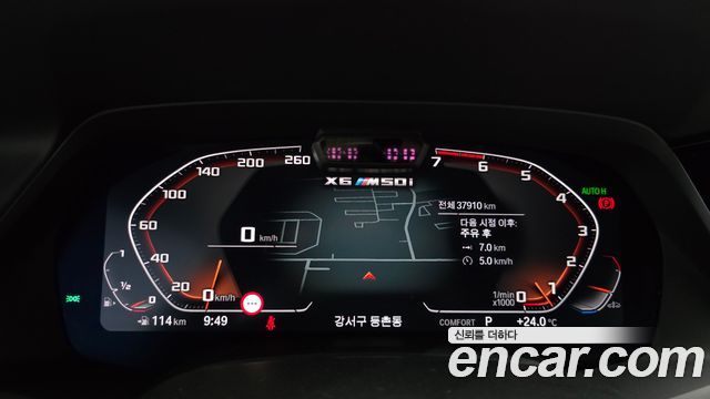BMW X6 M50i