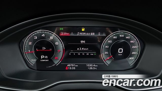 Audi Q5 45 TFSI Quattro Premium