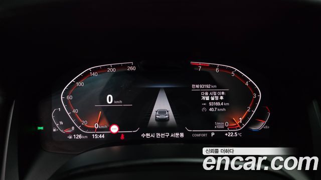 BMW 8-Series 840i xDrive M Sport Coupe
