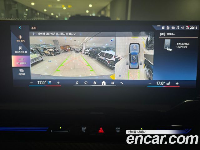 BMW 5-Series 520i M Sport