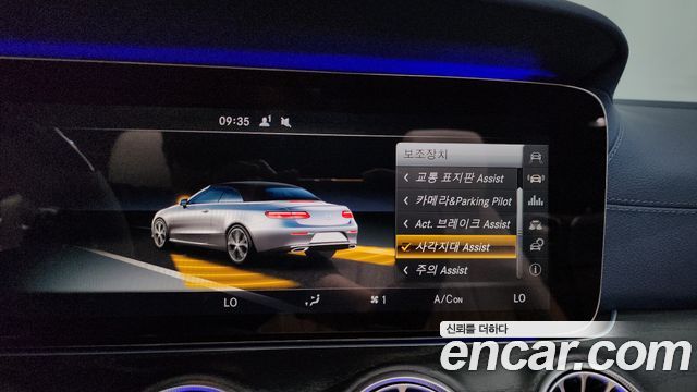 Mercedes-Benz E-Class E220d Cabriolet