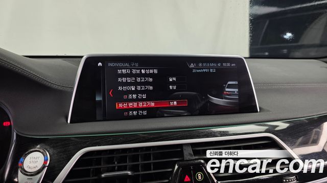 BMW 7-Series 730Ld xDrive M Sport