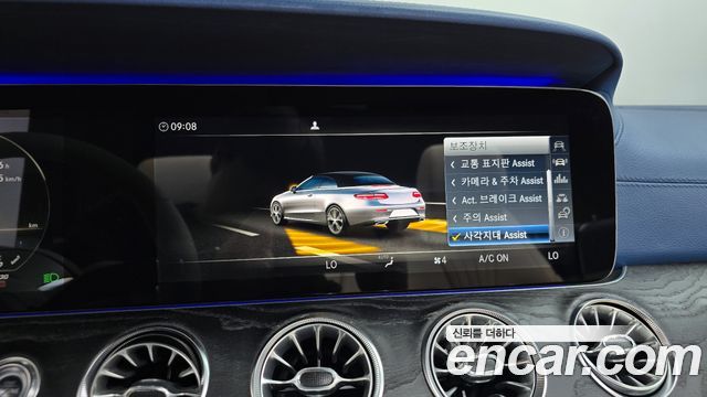 Mercedes-Benz E-Class E220d Cabriolet