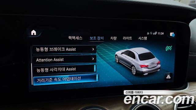 Mercedes-Benz E-Class E250 Exclusive