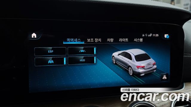 Mercedes-Benz E-Class E250 Exclusive