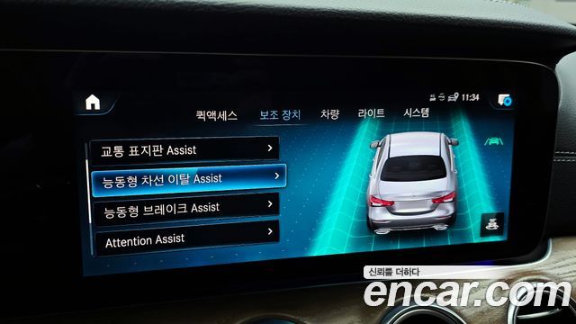 Mercedes-Benz E-Class E250 Exclusive