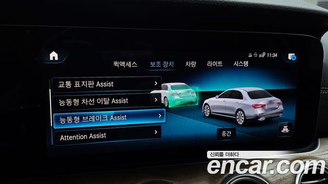 Mercedes-Benz E-Class E250 Exclusive