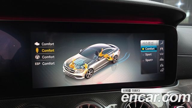 Mercedes-Benz E-Class E220d Coupe