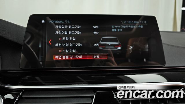BMW 5-Series 520d Luxury Special Edition