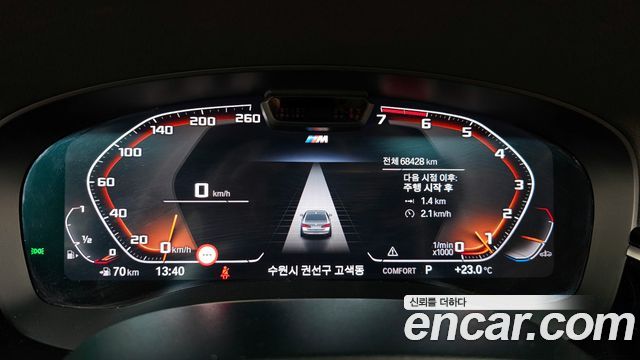 BMW 5-Series 520i Luxury