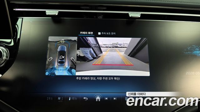 Mercedes-Benz E-Class E300 4MATIC AMG Line
