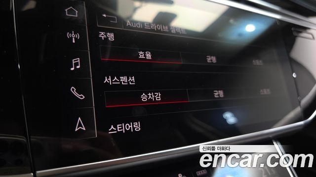 Audi A8 50 TDI Quattro