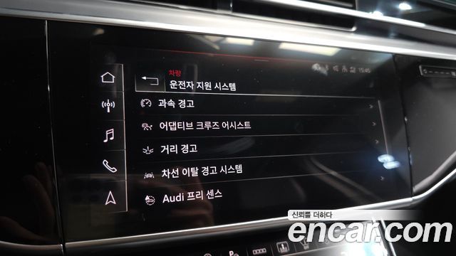 Audi A8 50 TDI Quattro