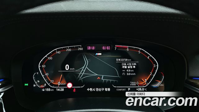 BMW 5-Series 520i M Sport