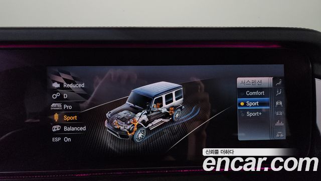 Mercedes-Benz G-Class AMG G63 Edition