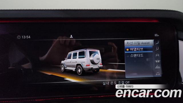 Mercedes-Benz G-Class AMG G63 Edition
