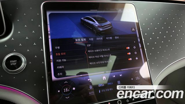 Mercedes-Benz EQE EQE350 4MATIC