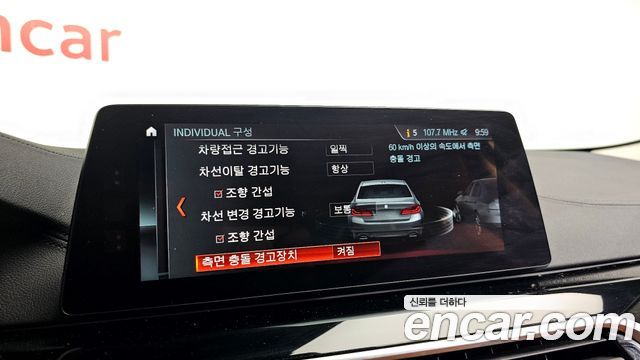 BMW 5-Series 520d Luxury Special Edition