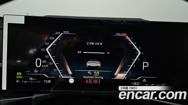 BMW 4-Series 420i M Sport Convertible
