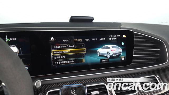 Mercedes-Benz GLE-Class AMG GLE63 S 4MATIC+ Coupe