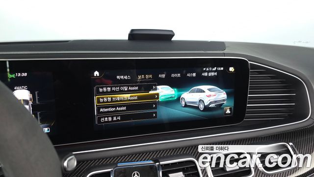 Mercedes-Benz GLE-Class AMG GLE63 S 4MATIC+ Coupe
